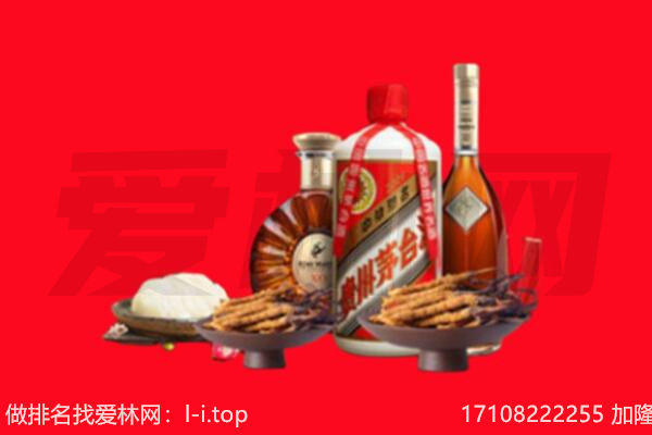 中山市大涌镇礼品回收.jpg
