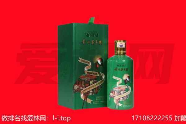 中山市大涌镇回收出口茅台酒.jpg