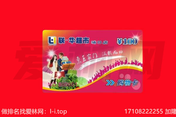 中山市大涌镇购物卡回收.jpg