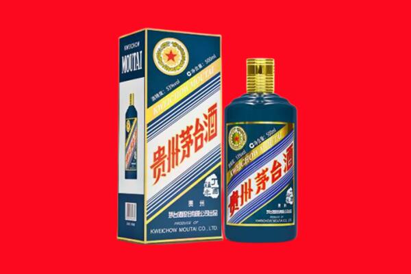 中山市大涌镇回收贵州茅台.jpg