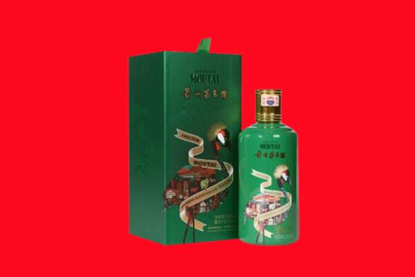 中山市大涌镇回收出口茅台酒.jpg